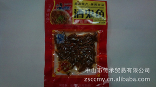 50g凌妹酒鬼鱼
