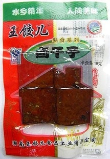 湖南常德安乡特产熟食王饺儿卤干子18克