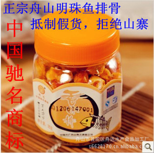 ɽزŹǣ50g*40ƿװ棬ʳƷ