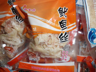 海富兴鱿鱼丝一箱10斤美味的鱿鱼丝区域江浙沪275包邮