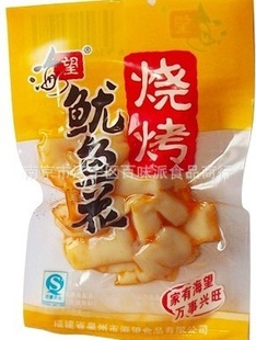 福建海望烤鱿鱼花海味独立包装一箱10斤