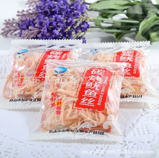 明潮碳烤鱿鱼丝独立小包装特价海鲜一箱10斤