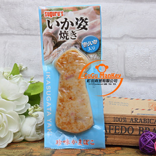 ձֱsuguru'sī45gԭ֭ԭζīƬ