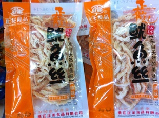 正龙美味鱿鱼丝来自深海的味道一箱10斤