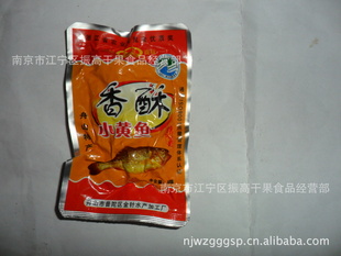 金珍香酥小黄鱼一箱10斤休闲食品