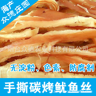 ӹֱɢװľ濾˺˿500g