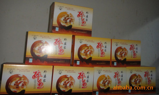 醉鱼鱼干肉类休闲食品醉鱼鱼干一口价130元