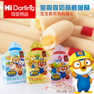 2014½ʳƷpororo¶¶DHAӸ֥ʿ㳦ʳ
