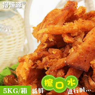 ֻ˿ɢװ5kg/亣ζʳС˿ԱèԴ