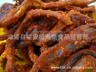 ͷ,ʳͷ,ʳ250g