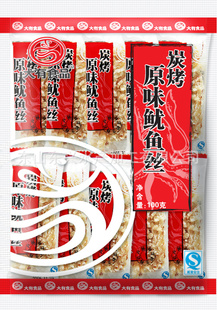 ʳƷ̿ԭζ˿100g
