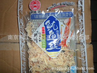 ˿һ80һ60g