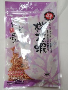 新品上市台湾仁字号纯正樱花虾(海苔)