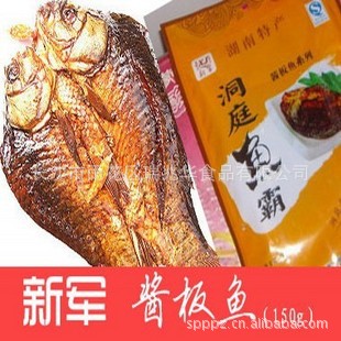 ޱȺزʳ¶ͥԳ½150g11Ԫ