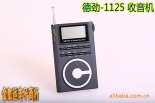 德劲半导体收音机MP3,DE1125,2G