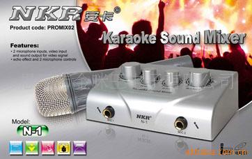NKRƵMixer,̨