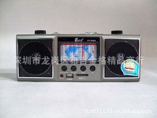 FP-908USD忨USB