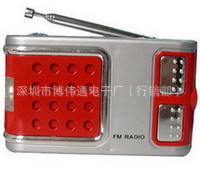BW-810[]