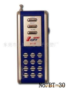 BT-30(ͼ)