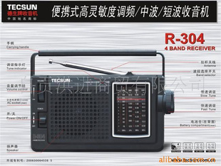 R-304ЯʽȵƵв̲