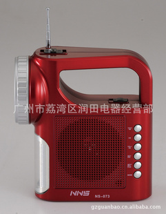 FMRADIOWITHUSB/SDRECHARGEABLEBATTERYns--073u-REC