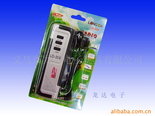 ӳֱLD-308