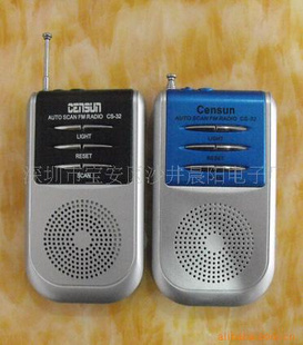 FM