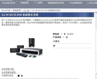 BOSE.III-321.ͥӰԺ