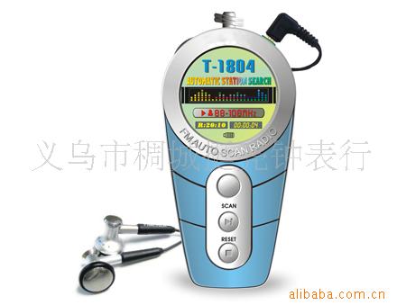FMT-8104