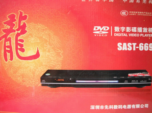 ȿ669-dvd