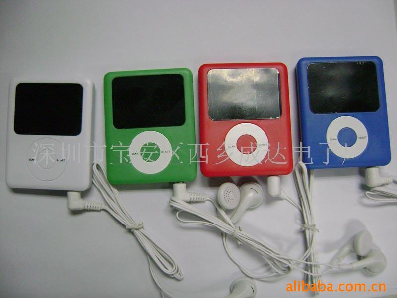 IPOD,