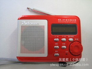 ߻԰ֲkk-31USBSDFM¼
