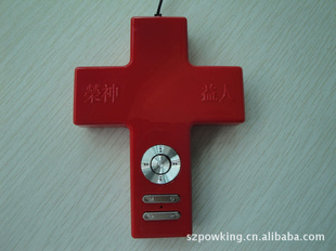 (生产厂家)远志明讲道播放器,督徒传福音好帮手,圣经播放器