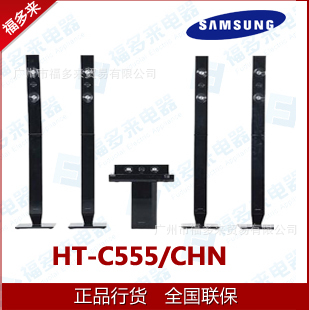 ǣSAMSUNGHT-C555/CHN5.1ͥӰԺ100Ԫ