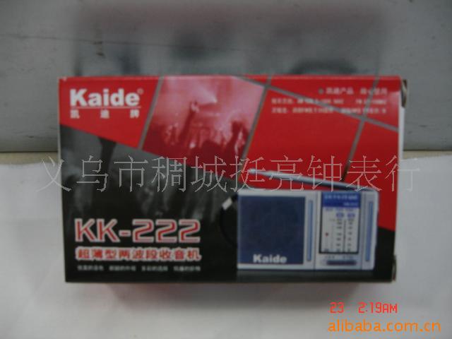 ƶನKK-222