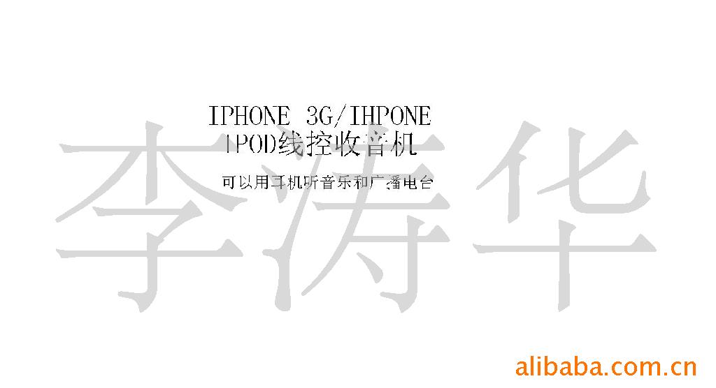 IPHONE3G߿