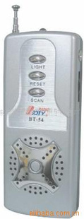 BT-54FMƵƷMultifunctionalRadio