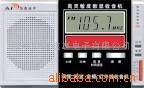 ADS-2215Ƶ̲Ƶ