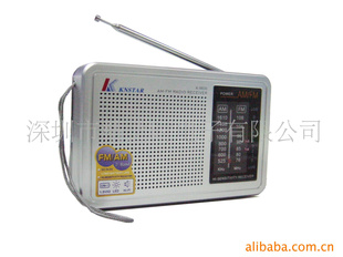 K-9830AM/FM