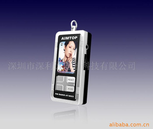 AT-8023FMƷ
