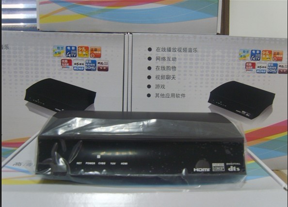 8900HD