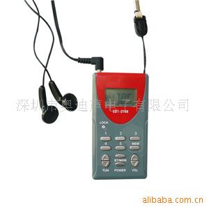 ADS-2008߱涨ƵFMջ