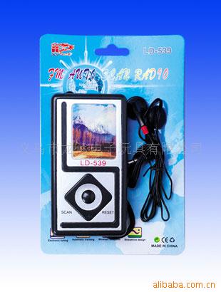 LD-539