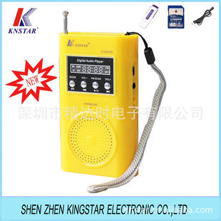 ¿K-252UARfmusbsdtf﮵