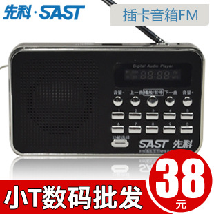 ȿ105ѡѡ̨FM˱Я