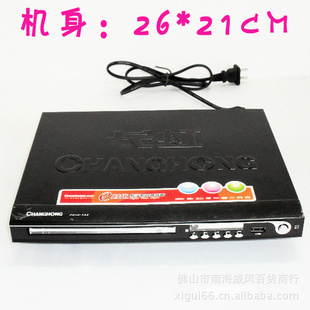硷eʱӰPDVD-733USB