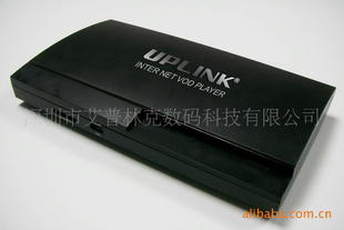 UPLINK1080P岥UP-523E
