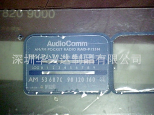 ƬPVC/PC/PMMA/PET