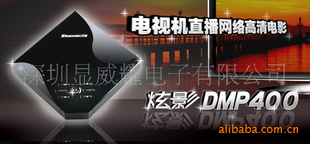 ֱDMP400岥