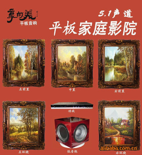充电MP3平板音响家庭影院KTV音响会议室音响背景音乐智能家居